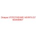 5750059967 УПЛОТНЕНИЕ-МУФТА Epiroc