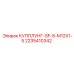2235410342 КУППЛУНГ-SF-8-M12X1-5 Epiroc