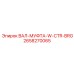 2658270065 ВАЛ-МУФТА-W-CTR-BRG Epiroc