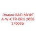 2658270065 ВАЛ-МУФТА-W-CTR-BRG Epiroc