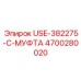Высоконагруженная муфта арт.4700280020 Epiroc