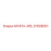 57608051 МУФТА-WEL Epiroc