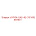 1615861901 МУФТА-XAS-46-76 Epiroc