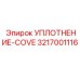 3217001116 УПЛОТНЕНИЕ-COVE Epiroc