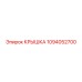 1094052700 КРЫШКА Epiroc