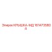 1614735804 КРЫШКА-МД Epiroc