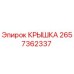 2657362337 Cover Epiroc