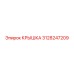 3128247209 КРЫШКА Epiroc