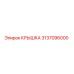 3137096000 КРЫШКА Epiroc