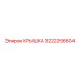 3222256604 Cover Epiroc