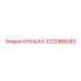 3222986083 Cover Epiroc