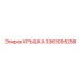 3363095258 КРЫШКА Epiroc