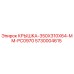 Оригинальная крышка Epiroc 5730004615 размером 350x310x64 мм