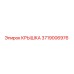 Оригинальная крышка Epiroc 3719006976