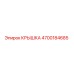4700184685 КРЫШКА Epiroc