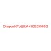 4700239693 КРЫШКА Epiroc