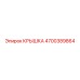 Крышка для гидросистем Epiroc 4700389864
