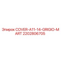 2202806705 COVER-A11-14-GRIGIO-MART Epiroc