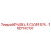 Оригинальная крышка Epiroc арт.1627006182 для техники серии D25