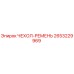 2653229969 ЧЕХОЛ-РЕМЕНЬ Epiroc