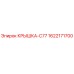 1622171700 Cover C77 Epiroc