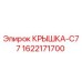 1622171700 Cover C77 Epiroc