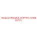 58453731 КРЫШКА-КОРПУС-S Epiroc
