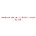 58453738 КРЫШКА-КОРПУС-S Epiroc