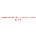 58453745 КРЫШКА-КОРПУС-S Epiroc