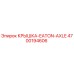 4700194606 КРЫШКА-EATON-AXLE Epiroc