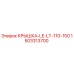 1503313700 КРЫШКА-LE-LT-110-150 Epiroc