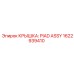 1622939410 КРЫШКА: PIAD ASSY Epiroc