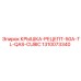 1310073340 КРЫШКА-РЕЦЕПТ-50A-TL-QAS-CUBIC Epiroc