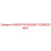 3128000483 НАБОР КРЫШЕК Epiroc