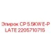 Пластина CP 5.5KW E-PLATE арт.2205710715 производитель Epiroc