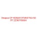 Термостойкая этикетка для буровой техники Epiroc 2236115554
