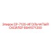 Изображение игольчатого скейлера Epiroc CP-7120 с номером 8941071200