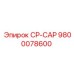 Фото детали CP-CAP для буровых установок Epiroc