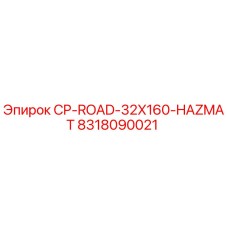 8318090021 CP-ROAD-32X160-HAZMAT Epiroc