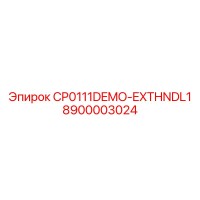 8900003024 CP0111DEMO-EXTHNDL1 Epiroc