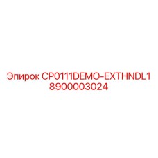 8900003024 CP0111DEMO-EXTHNDL1 Epiroc
