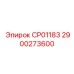 Фото контроллера для буровой техники Epiroc
