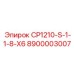 Буровой переходник 8900003007 производства Epiroc