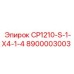 Адаптер для буровых штанг 8900003003 производства Epiroc