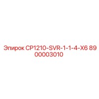 8900003010 CP1210-SVR-1-1-4-X6 Epiroc