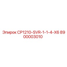 Оригинальный компонент бурового станка Epiroc 8900003010