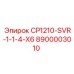 Оригинальный компонент бурового станка Epiroc 8900003010