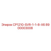 8900003008 CP1210-SVR-1-1-8-X6 Epiroc