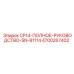 Оригинальное руководство Epiroc CP14 4700267402 SN-81114