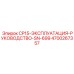 Оригинальное руководство по эксплуатации Epiroc CP15 4700267357 SN-699